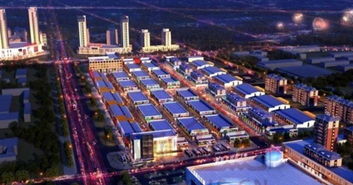 幸匯國際商貿(mào)城