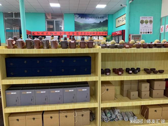 師友匯匯員單位河北嘉巧福溪茶葉商貿(mào)舉行開業(yè)儀式