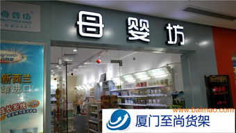廈門母嬰用品店貨架 廈門母嬰店貨架 母嬰店貨架圖片,廈門母嬰用品店貨架 廈門母嬰店貨架 母嬰店貨架圖片生產廠家,廈門母嬰用品店貨架 廈門母嬰店貨架 母嬰店貨架圖片價格