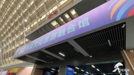 2023青島數字文化應用發展大會 多媒體技術賦能數字文化全產業