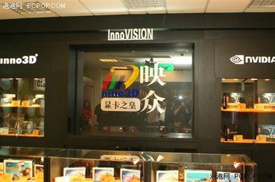 Inno3D沈陽多媒體形象店引領硬件科技新浪潮 多媒體技術的推廣與應用前瞻