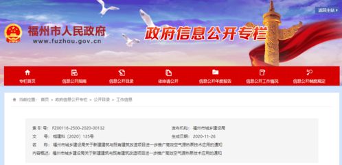 高效空氣源熱泵技術與多媒體技術在城市建筑中的應用推廣