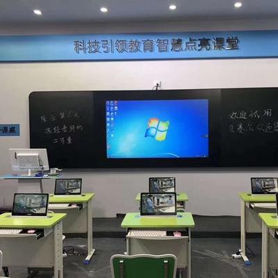 智慧黑板 多媒體技術在教學中的智能化變革