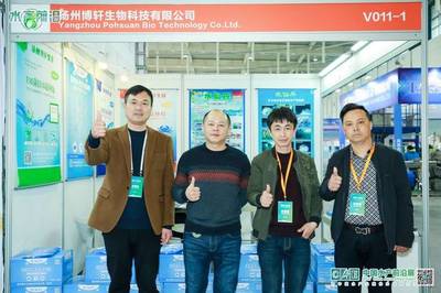 2019&rsquo;中國水產(chǎn)前沿展在南京落幕,水產(chǎn)養(yǎng)殖最大的群落建成!參展企業(yè)名單在這里!