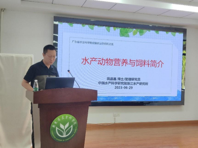 廣東省農(nóng)業(yè)科學院設施農(nóng)業(yè)研究所召開設施智慧水產(chǎn)養(yǎng)殖技術交流會