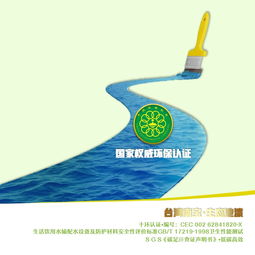 魚池漆,水產養魚池漆,生態魚池漆,臺灣南寶魚池漆直供