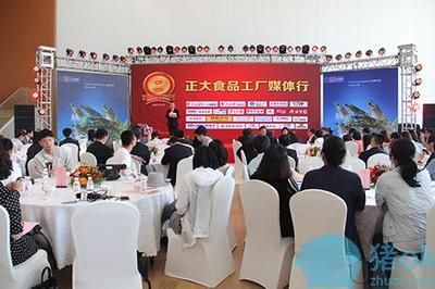 全國媒體走進(jìn)正大食品水產(chǎn)工廠：感受技術(shù)研發(fā)魅力，品味美味安心