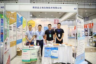 又一水產(chǎn)養(yǎng)殖行業(yè)盛會(huì)隆重召開，農(nóng)家樂休閑觀光服務(wù)助推產(chǎn)業(yè)融合發(fā)展